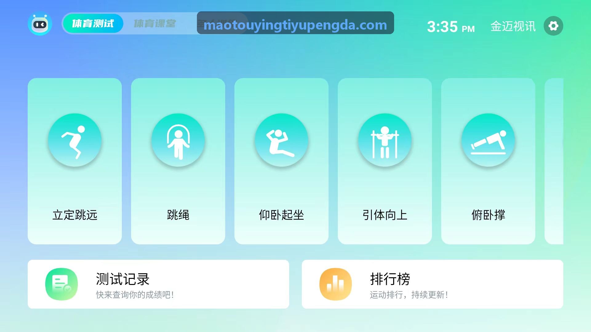 户外运动装备电商趋势